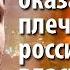 20 лет бомбардировкам Югославии авторитет СССР оказался не по плечу российской власти