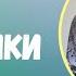 Пальчиковая ритмическая игра Блинчики