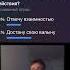 Друг сказал что ОН Гей Ваши действия мем опрос