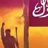 Abu Ali Mahum Bi Ummati Ahmad They Are Not From Ahmad S Nation
