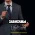 Про зависимость детей к сладостям Виктор Комаров концерт стендап Standup юмор угар смех смешно