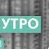 Посещение логопеда Ограничения потребкредитования