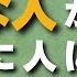 口は災いの元 実は幸せな人が気軽に人に話さないこと 弘法大師空海の教え