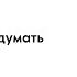 Задания 27 Эволюция Экология
