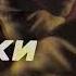 ALEKSEEV Снов осколки Kraftwxq