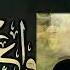 Ayesha Abdul Basith Nasheeds Nasheed Playlist