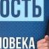 Что делать если вас бросили Как поднять свою значимость и вести себя достойно