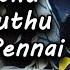 Manithan Movie Video Songs Muthu Muthu Pennai Song Rajinikanth Rupini Senthil Chandrabose