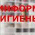 10 правил цифровой гигиены Цифровая зависимость