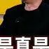 仙人指路是真是假 台積目標遙指1288元 錢線百分百 20250610 5 非凡財經新聞