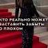 Перед вами лучший психолог