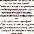 Стоит задуматься анекдоты шуточное юмор сатира
