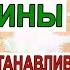 Как быстро уснуть Эти витамины помогут тебе заснуть Бессонница Гинеколог Екатерина Волкова