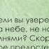 Сура 67 Аль Мульк Власть