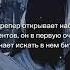 фишль Vicineko Animation Edit Https T Me Winetempress