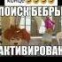 Роза и Лиза ссора