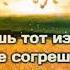 Мудрые цитаты Мысли Позитив