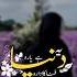 Emotional Nasheed Ye Duniya Hai Yaaro Fana Ka Idara Ytshorts Deeniwibes