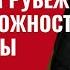 Украина на решающем рубеже Окно возможностей для победы 934 Юрий Швец