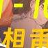 动漫有声小说 我真没想重生啊 第961集到 第1000集 有声书 广播剧 有声小说 你以为它是商业文 错 它首先是恋爱 狗粮 文 其次是社会文 第三才是商业文