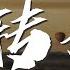 BLOWFEVER 旋轉椅 Live 坐上旋轉椅 Stay True 動態歌詞Lyrics