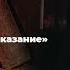 Глава 3 Преступление и наказание Достоевский Читальный клуб