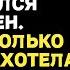 Моя жена попросила развод я остался спокойным Что я сделал Истории измен с ВК