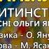 Канікули Ура ансамбль Мрія Дитячі пісні