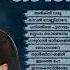 ഈ പ ട ട കൾ ക ൾക ക ത തവർക ക ത ര നഷ ട Nostalgia Ilayaraja Yesudas