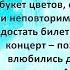 Аудиокнига Виктории Ледерман Всего одиннадцать или Шуры муры в пятом Д