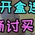 王志安被台湾封杀 在日汉奸开盒王局公司个人信息 王局连夜搬家 精日竟然商讨找山口组做掉王局 都是太君好秋田这到底是什么仇什么怨