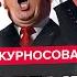 Началось Озверелый Путин СРОЧНО ВЫЗЫВАЛ Трампа Слушайте що НАЗРЕВАЕТ в Иране режим ПОД УГРОЗОЙ