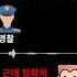 여자 화장실 몰카 촬영 촉법소년의 최후