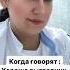 Работа работа перейди на Федота