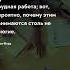 Трудная работа Про жизнь цитаты цитаты цитати прожизнь прожиття цитатадня цитатыпрожизнь мозг