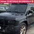 Jetour T2 OFFROAD 995890776 Mirshod Shortsvideo Luxury Funnygames Reels Funnyroblox Trending