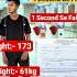 BSF HCM PHYSICAL DISQUALIFY BSF HCM RUNNING WEST BENGAL Shorts Bsf Bsfhcm 1600m Running
