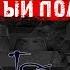 Помидор наемный полевой IS 0K ч 1