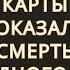 ЭТОГО ДИКТАТОРА СКОРО УБЕРУТ ЕГО ЖДЁТ УЖАСНОЕ БУДУЩЕЕ