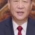 中天直播 LIVE 習近平發表2024新年賀詞 20231231 全球大視野Global Vision