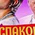 Что Подарили ЕГОРУ КРИДУ на ДЕНЬ РОЖДЕНИЯ РАСПАКОВКА ПОДАРКОВ Ft БУСТЕР COFFI ED ПОЛНЫЙ СТРИМ