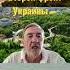 Второй фронт Украины