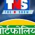 Wealth Creation Secrets From A Fund Manager Maneesh Dangi S Investing Wisdom Tns Youtube