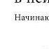 Диагностика в психологии Начинающему психологу