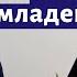 Лекция 227 Оливье Мессиан 20 взглядов на младенца Иисуса 9 10 Композитор Иван Соколов о музыке