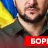 Соратник Трампа Пинкус В конгрессе США бунт Трамп ввел танки Страшное пророчество Зеленского