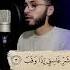 Falaq Surasi Quran Islam Muslim Shorts