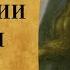 13 25 Наставление о терпении скорбей Никон Оптинский SpasenieVoHriste