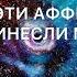 АФФИРМАЦИЯ НА КРУПНЫЙ ВЫИГРЫШ ДЕНЕГ привлечение богатства за 30 дней