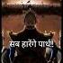 Krishna Arjun Krishna Mahabharat Arjun